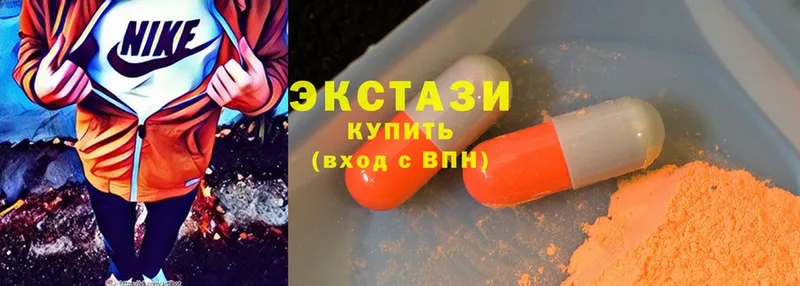 ЭКСТАЗИ Дубай Курган